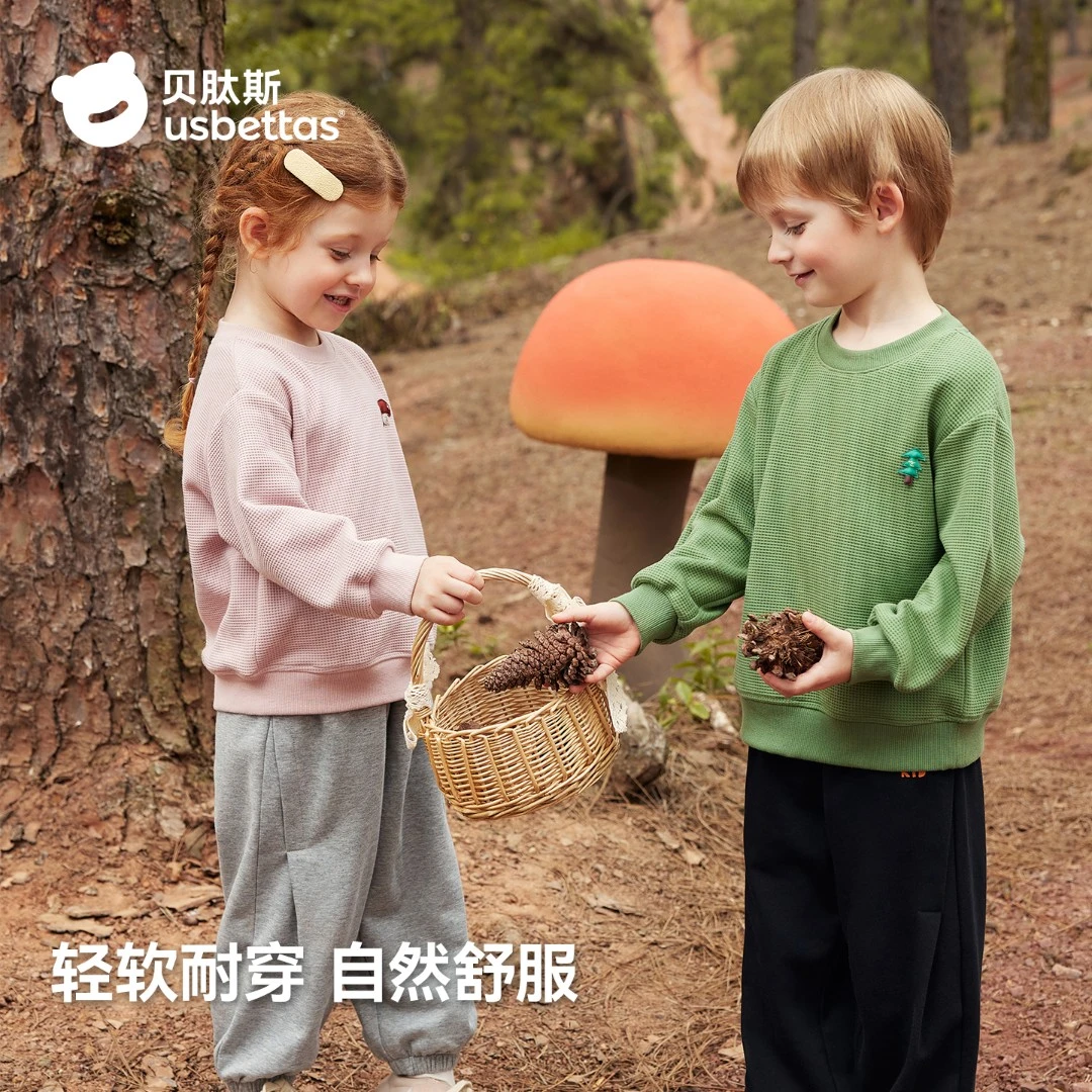 贝肽斯儿童卫衣3-6岁男童女童卫衣新款长袖圆领秋季休闲宝宝上衣