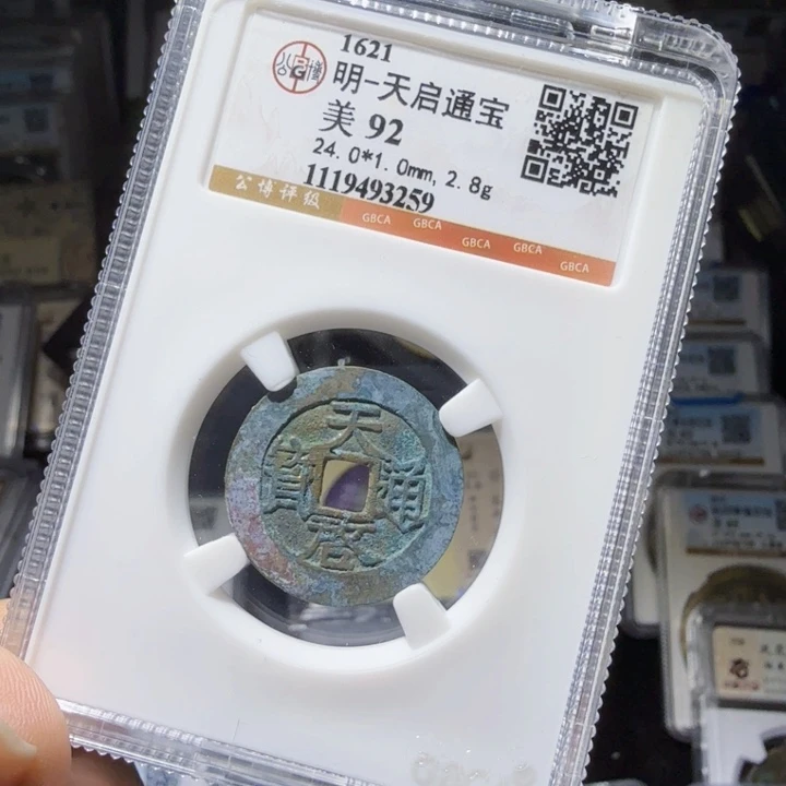 铜As历朝历代，3259
