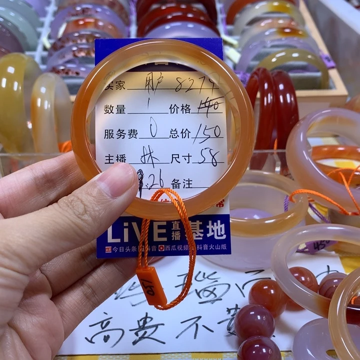 玛瑙/玉髓未镶嵌手镯