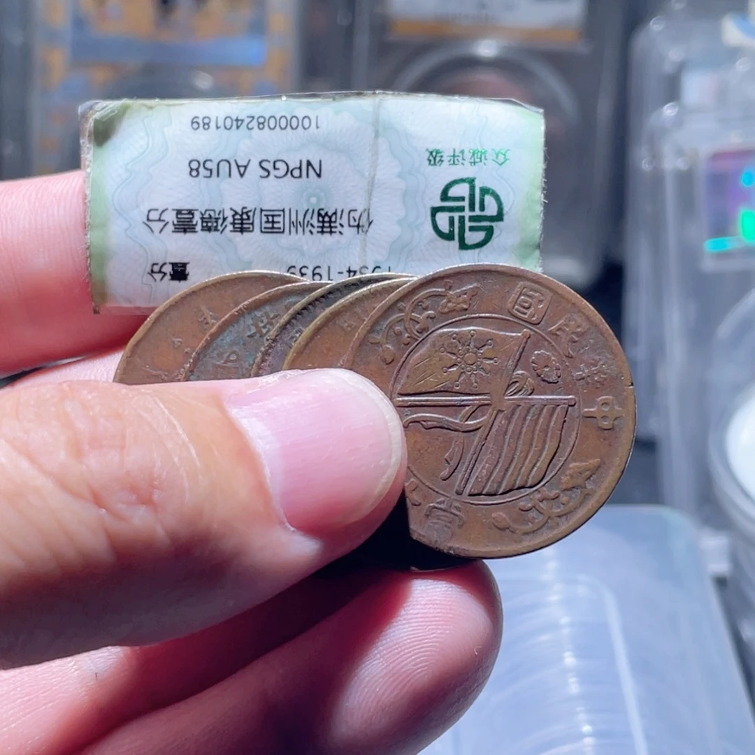 铜通古博今250925范范04