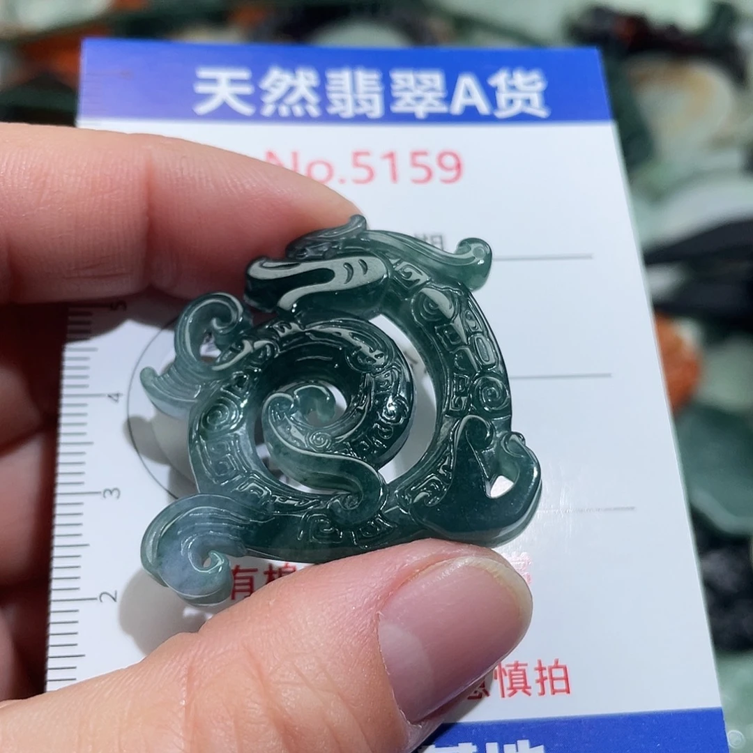 翡翠未镶嵌挂件5159