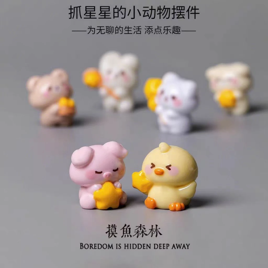 抓星星小动物潮玩萌粒摆件【许愿+对对碰】