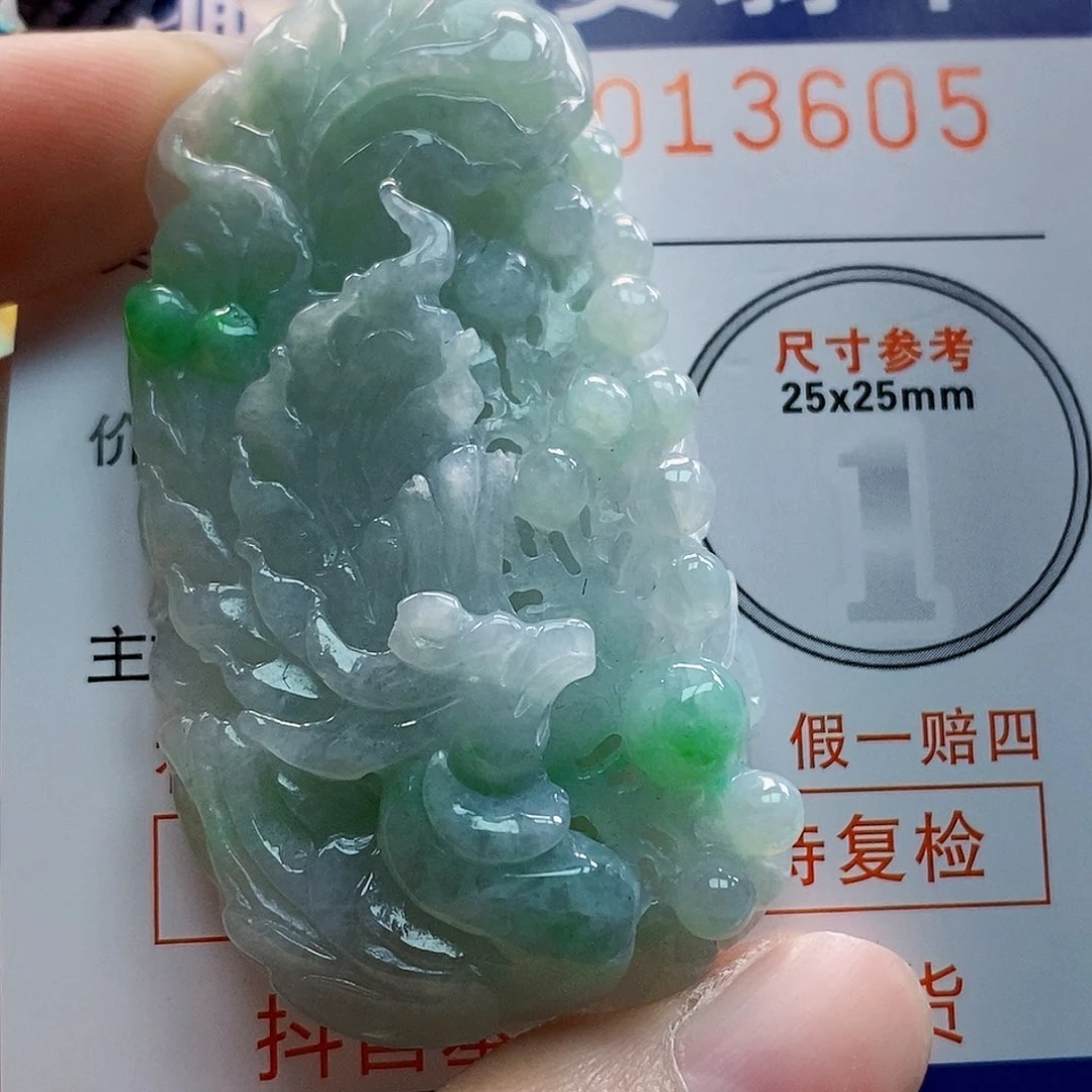 吊坠(不含链)未镶嵌翡翠