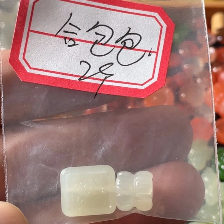 颈饰未镶嵌和田玉合**?