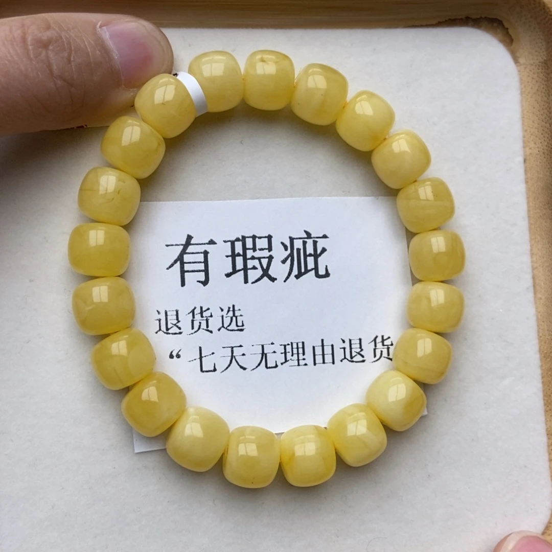 琥珀珠宝奇石未镶嵌蜜蜡35