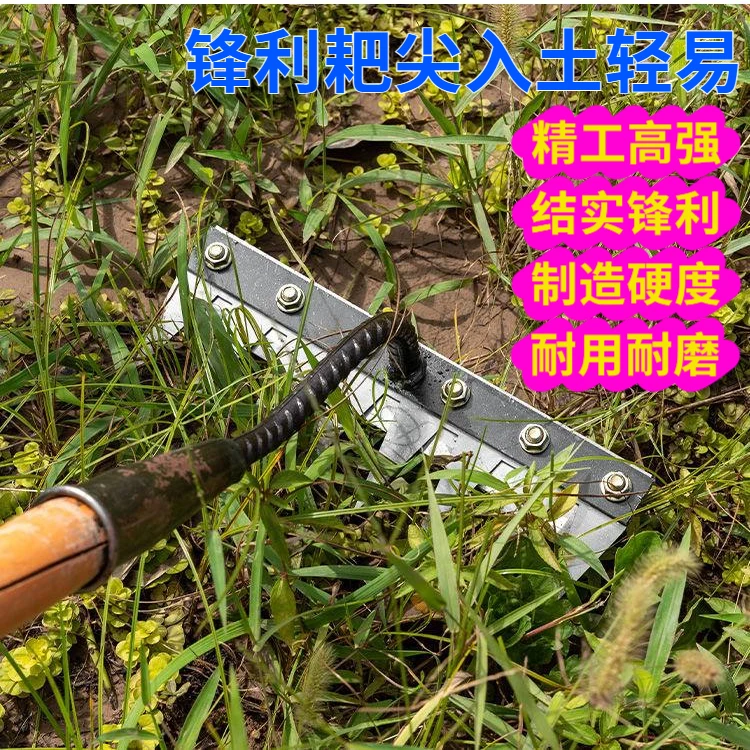 农用升级可拆卸高锰钢除草松土铁钢耙子多齿锄头适用开荒除草松土