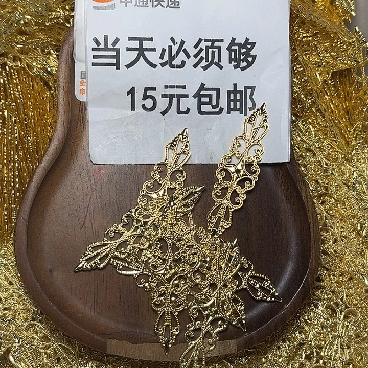 非金属长剑形片50