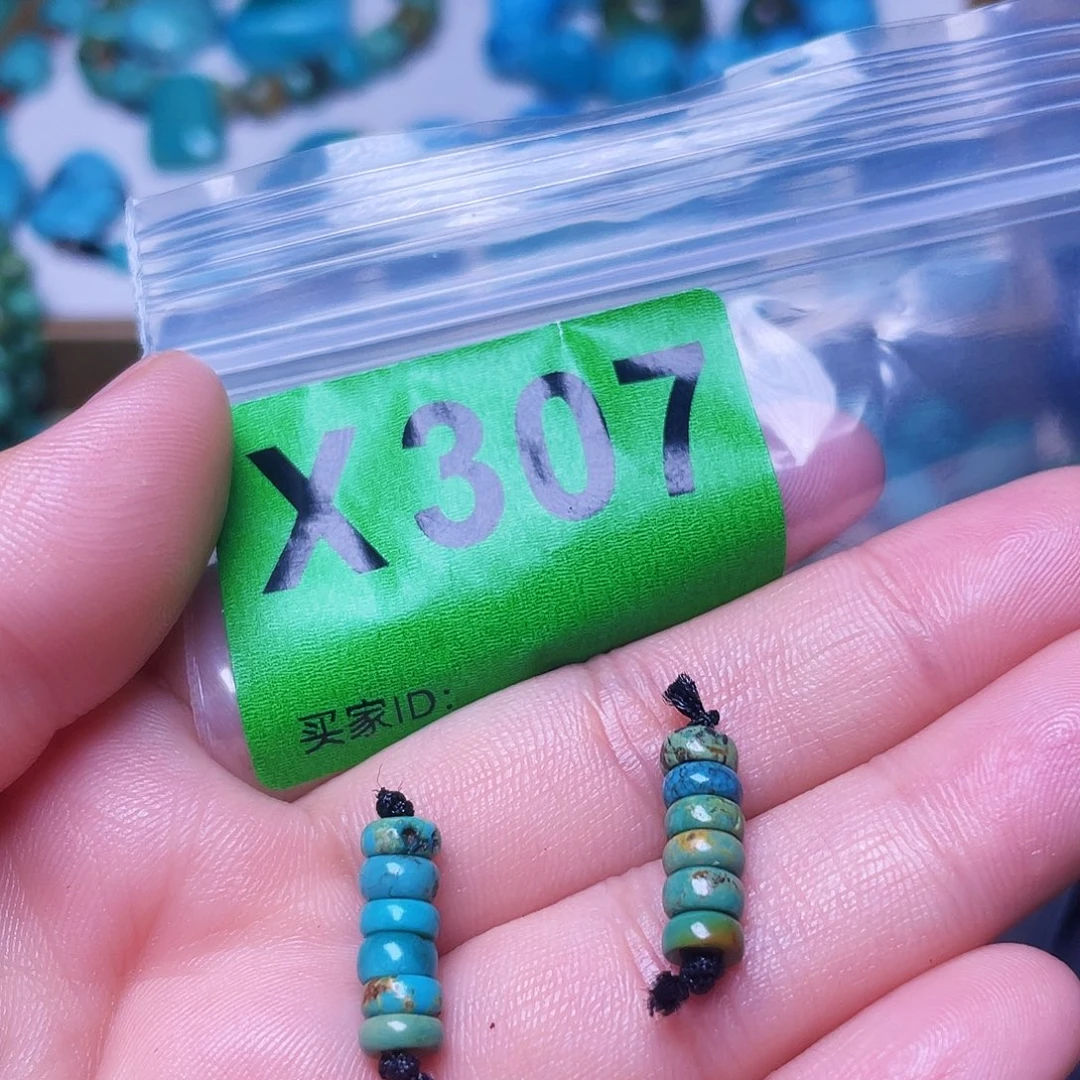 空竹粉丝专享十堰特色散珠