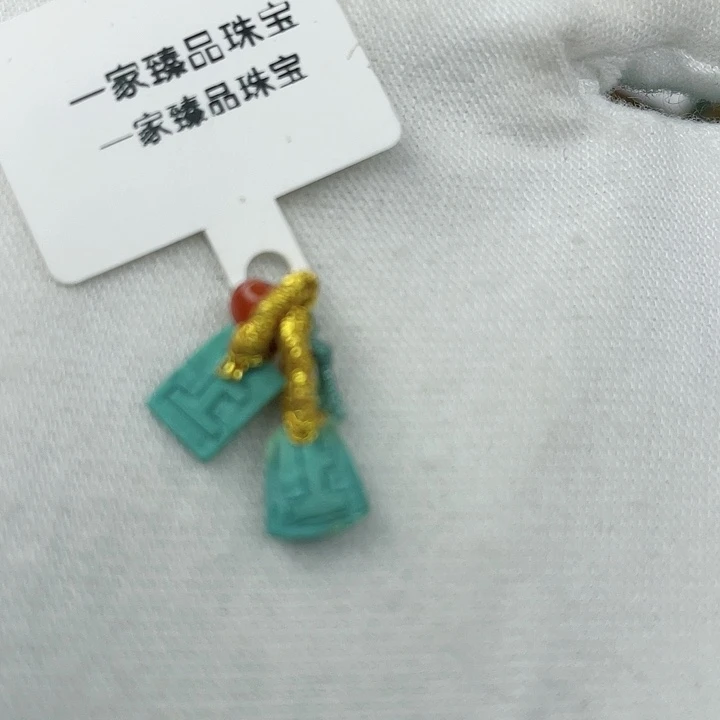 南红玛瑙珠宝奇石未镶嵌