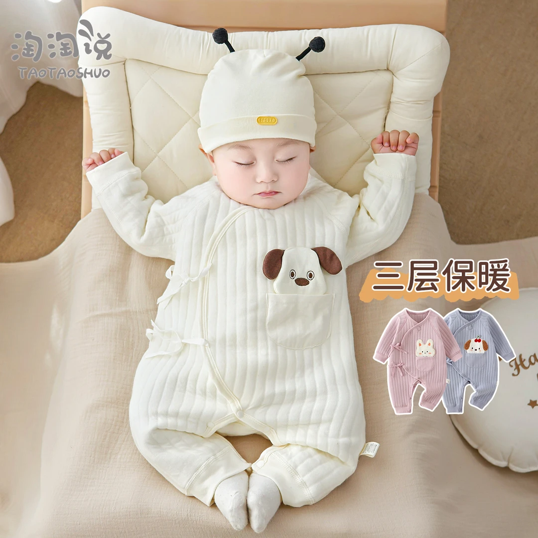 新生儿保暖连体衣秋冬婴儿52码衣服婴幼儿护肚哈衣宝宝冬季打底衣