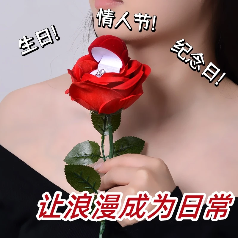 首饰盒/箱 创意惊喜生日礼物花瓣玫瑰花戒指盒情人节神求婚告白器