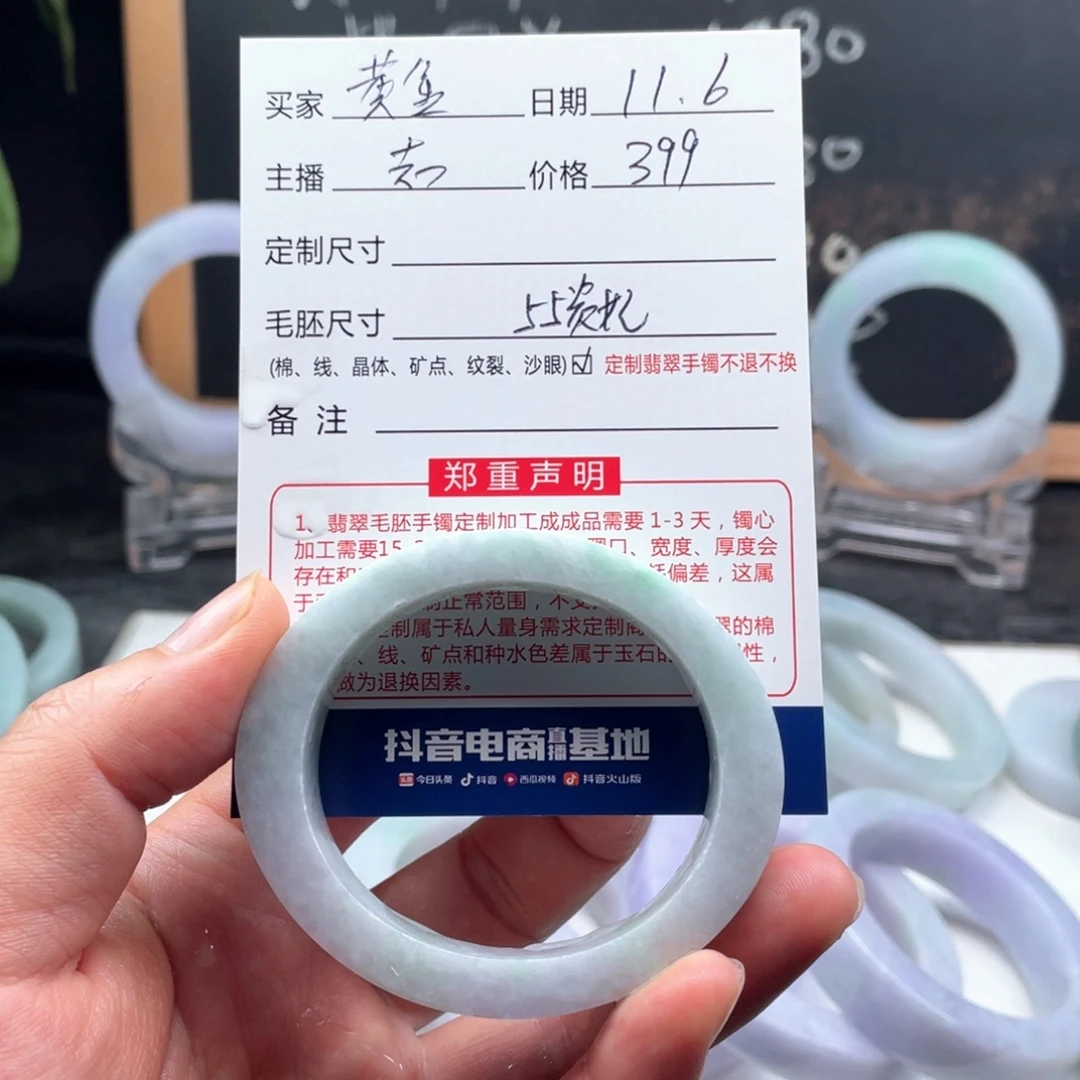 定制翡翠未镶嵌天然翡翠A货