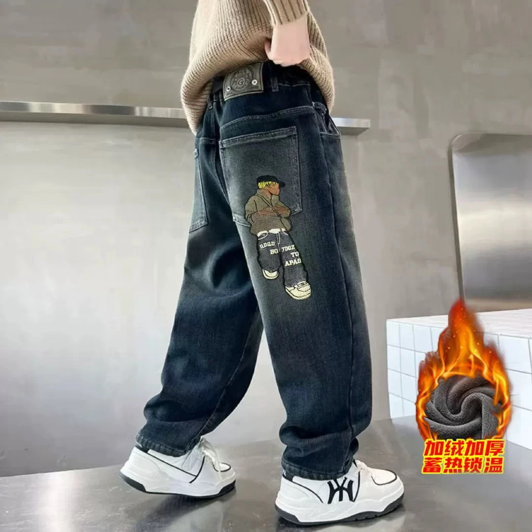 【多款上新】男童裤子2025新款中大儿童男孩冬季一体加绒加厚牛仔裤