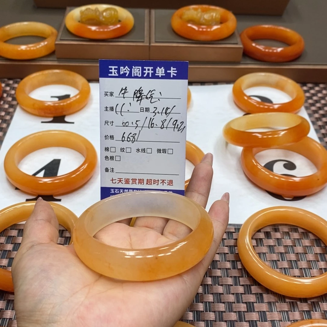 石英质玉（黄龙玉）未镶嵌手镯