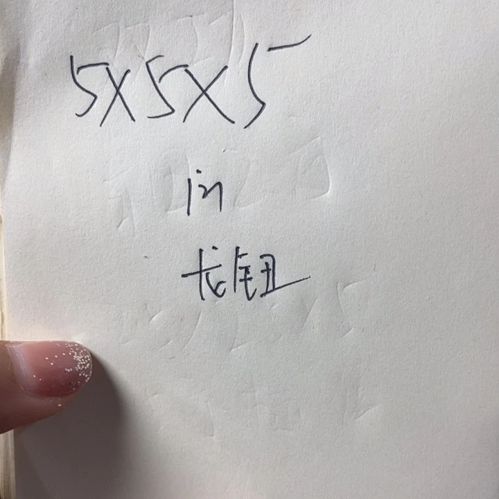 青田石简****?新矿印石龙鈕随机随机送点