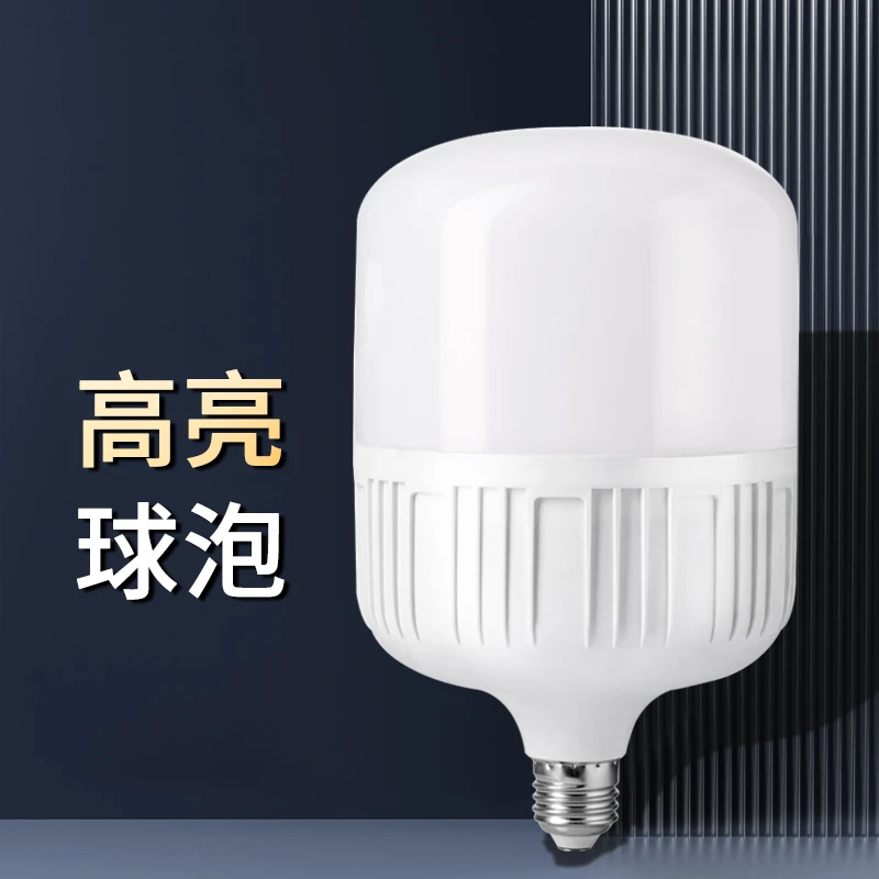 led球泡照明家用高亮e27螺口螺旋口白光节能灯泡楼道走廊球泡灯