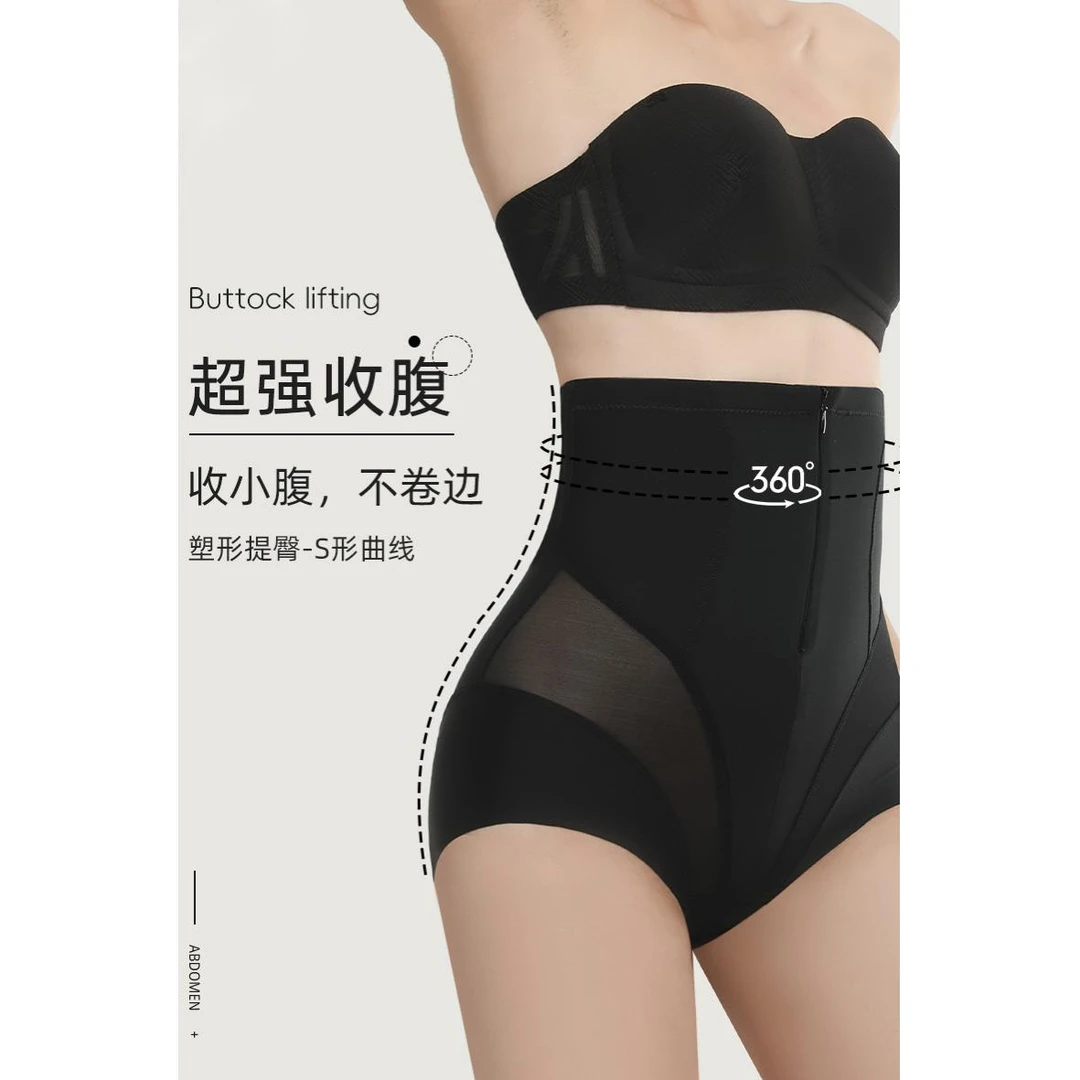 雅仕诺新款加强版塑身美体高腰裤拉链强力收腹提臀裤无痕大码打底