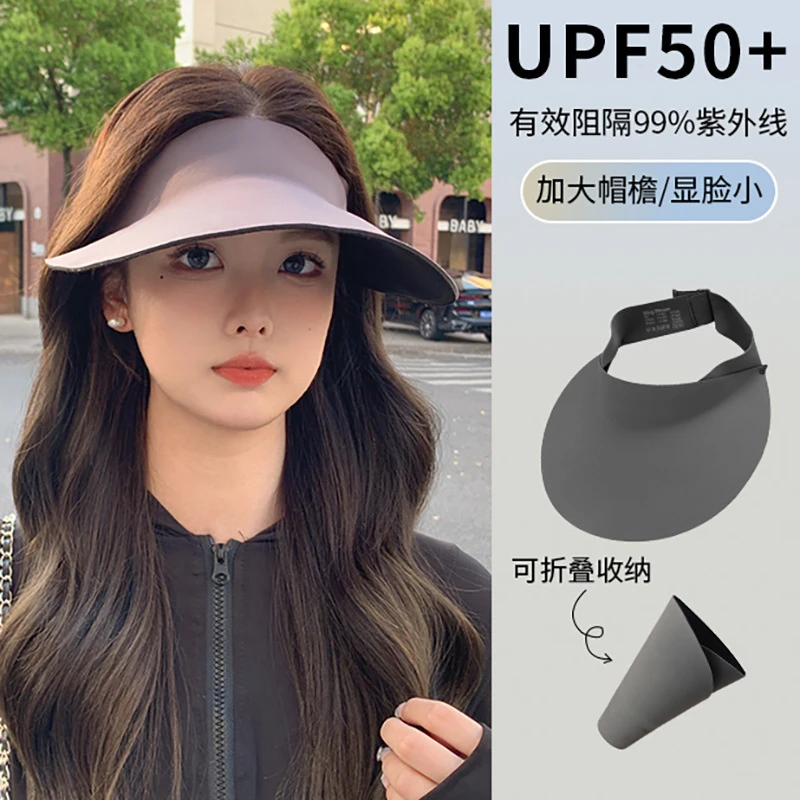 无痕一体防晒帽子女夏季韩系防紫外线大帽檐遮阳帽遮脸骑行太阳帽