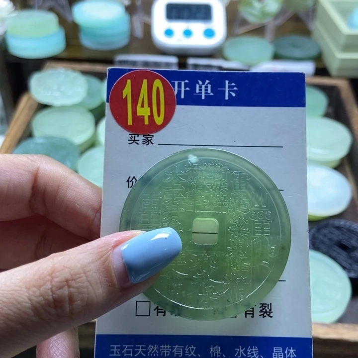 蛇纹石玉未镶嵌挂件不****）