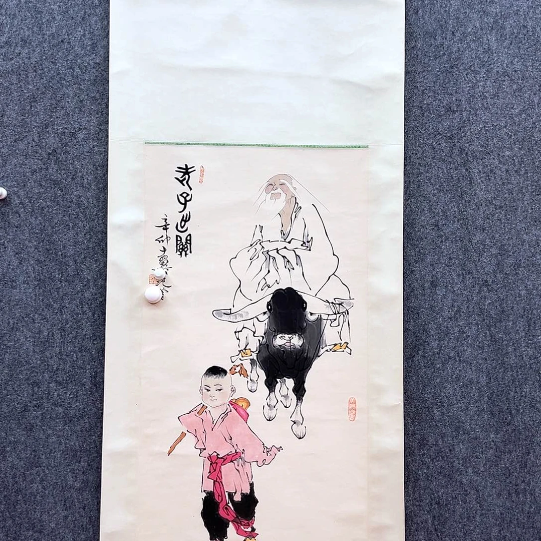 书法在*上复星书研究院