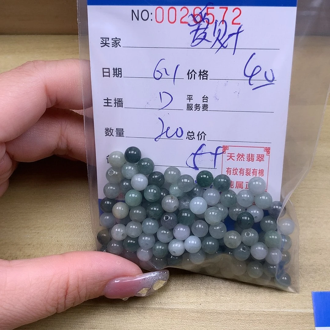 未镶嵌手链翡翠爱***?