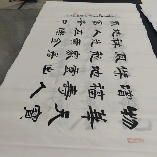 洛伊书画白武坤老师作品一副