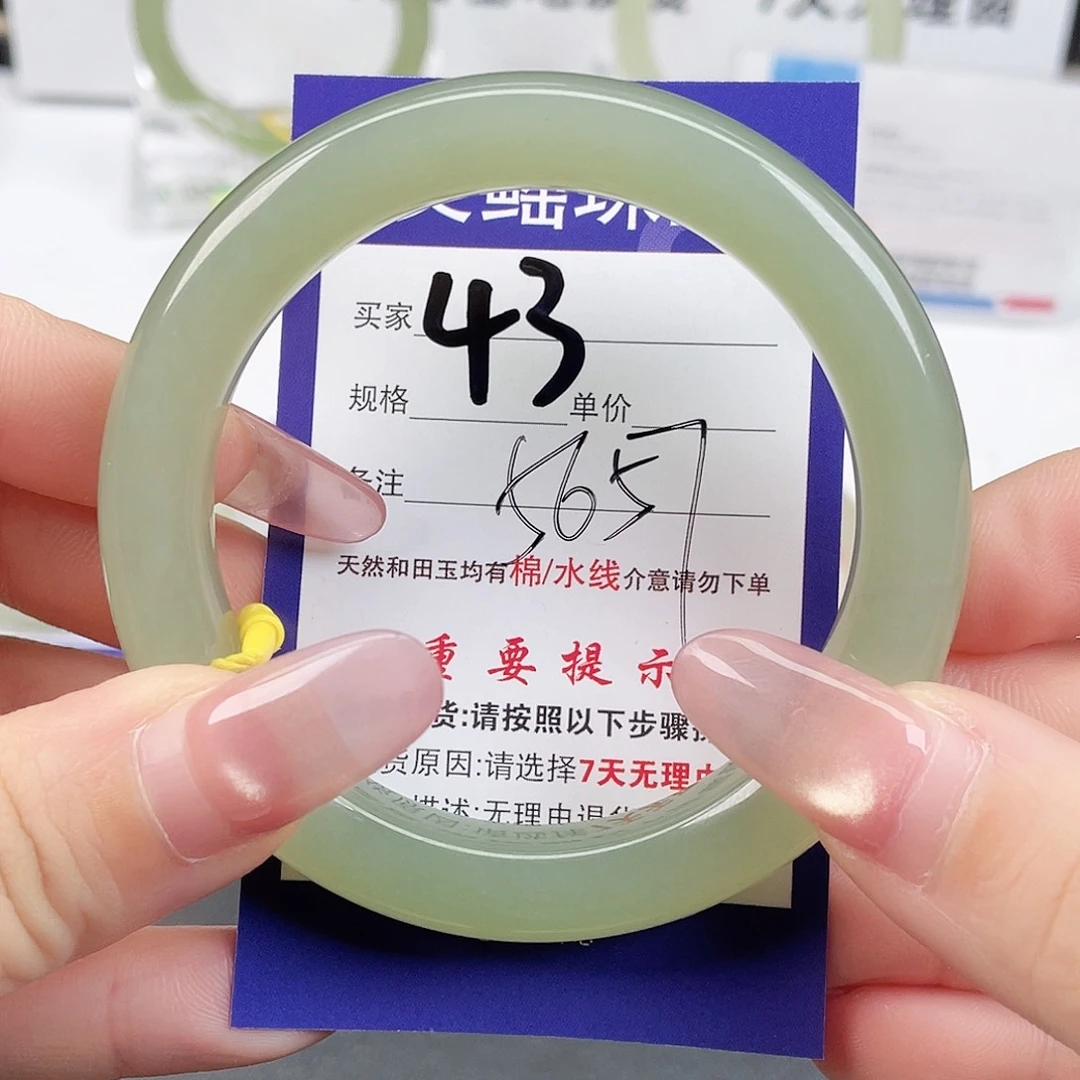 未镶嵌手镯和田玉