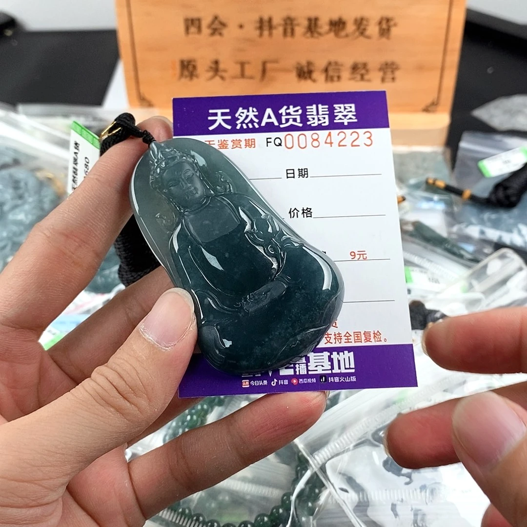 翡翠未镶嵌颈饰280