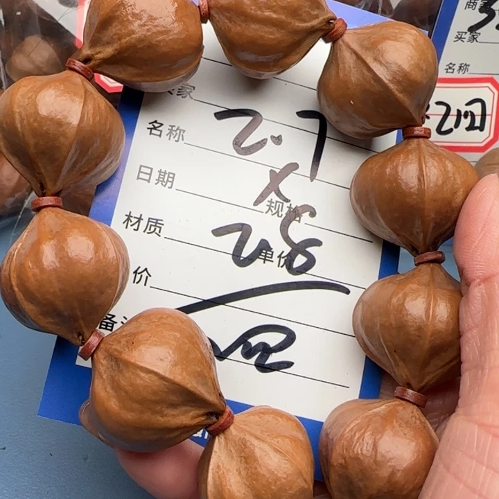 B***g手串橄榄核橄榄核