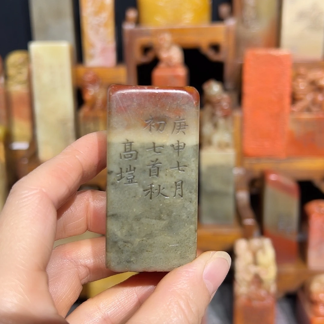 印石寿山石寿山石山山水水