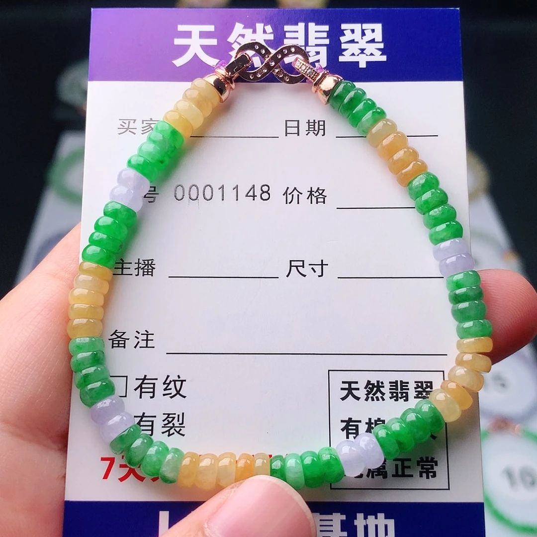 手链翡翠未镶嵌翡翠