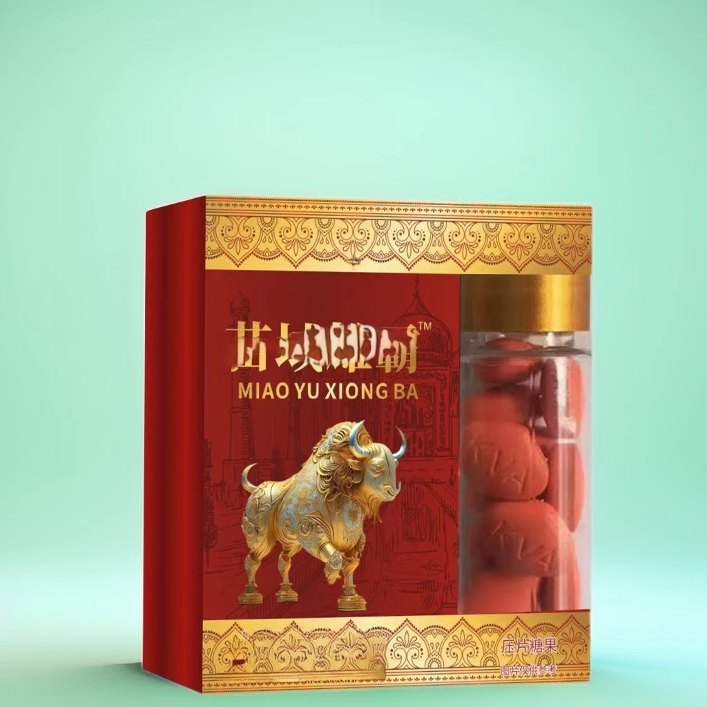 【牛牛】至尊欢喜开心款久糖牛出门必带专用款