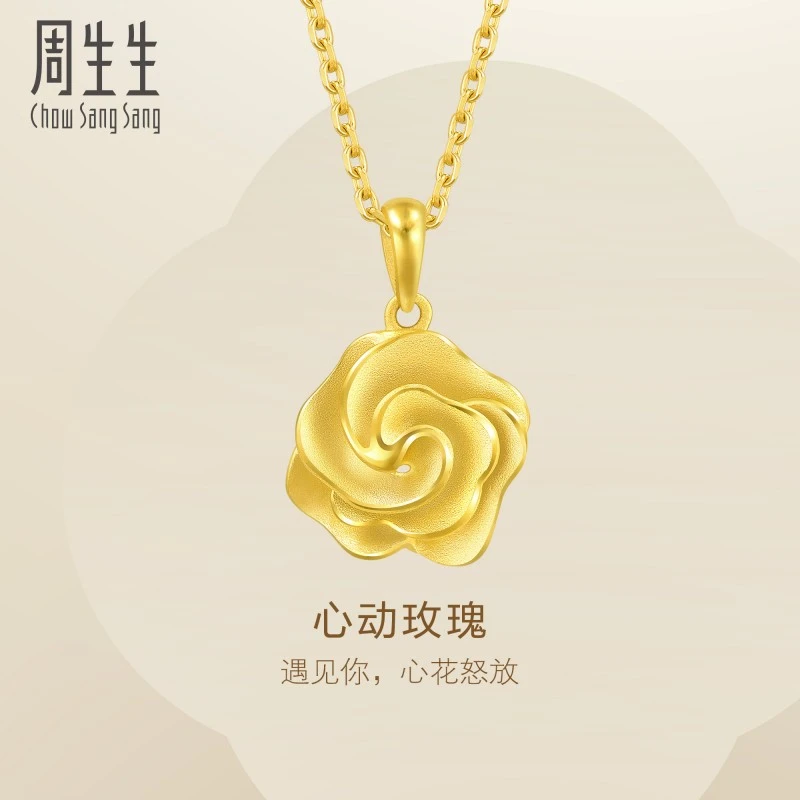 周生生黄金(足金)Essence永系列花吊坠72931P