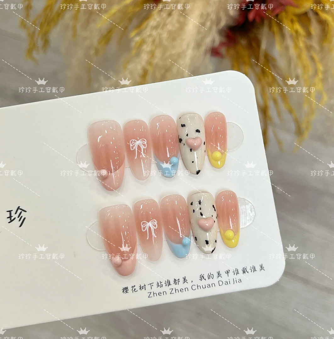 【七巧糖心】珍珍手工穿戴甲春夏元气甜美彩色法式豆豆立体爱心美甲
