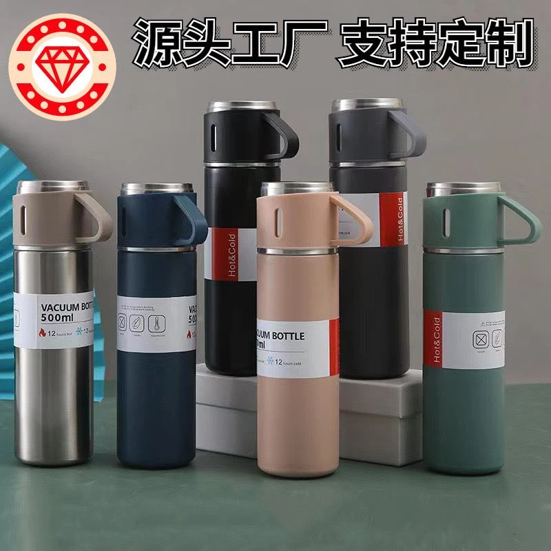 新款商务304不锈钢保温杯高颜值礼品水杯便携手提一杯三盖礼品杯