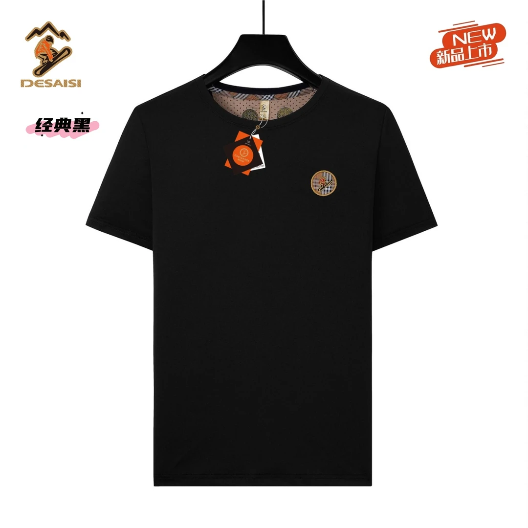2025男款新款经典款休闲宽松百搭圆领T恤短袖透气9588