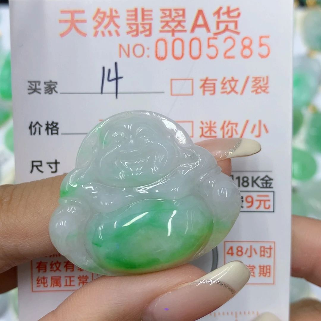 未镶嵌挂件翡翠佛公