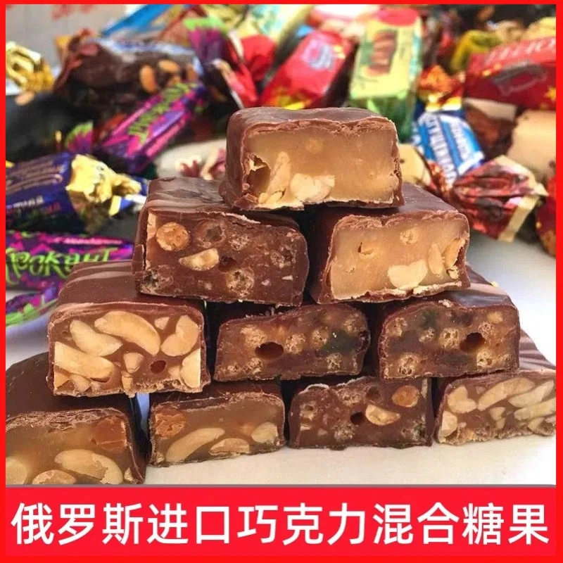 【俄罗斯进口】混合巧克力果仁糖果500g*3袋