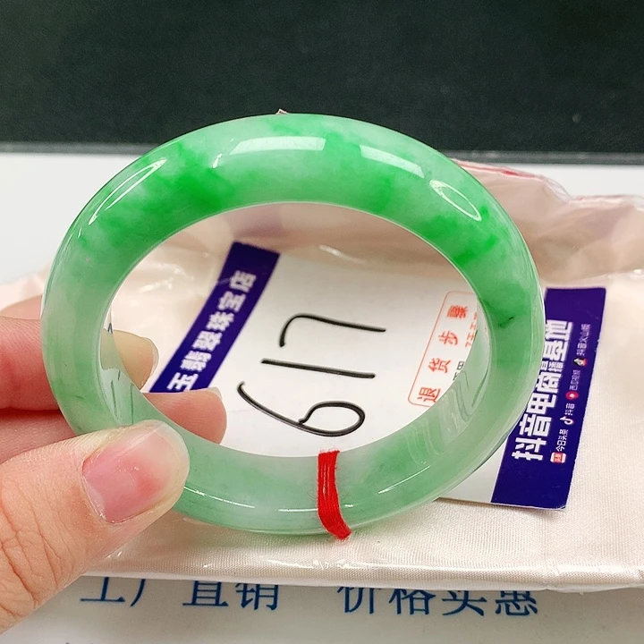 未镶嵌手镯翡翠翡翠