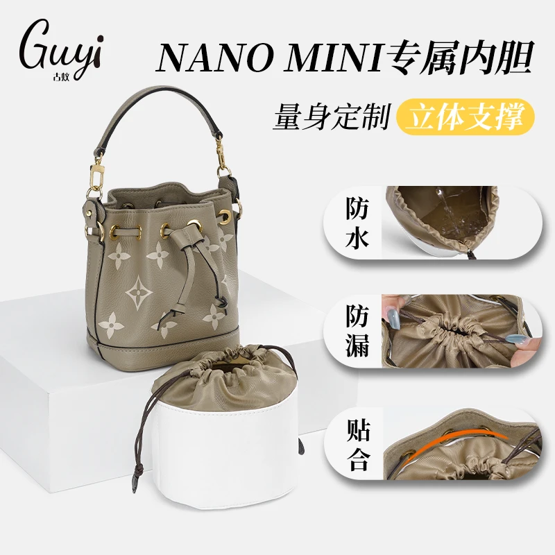 古蚁guyi适用于LV nano noe迷你水桶包内胆包大象灰杜邦纸内胆