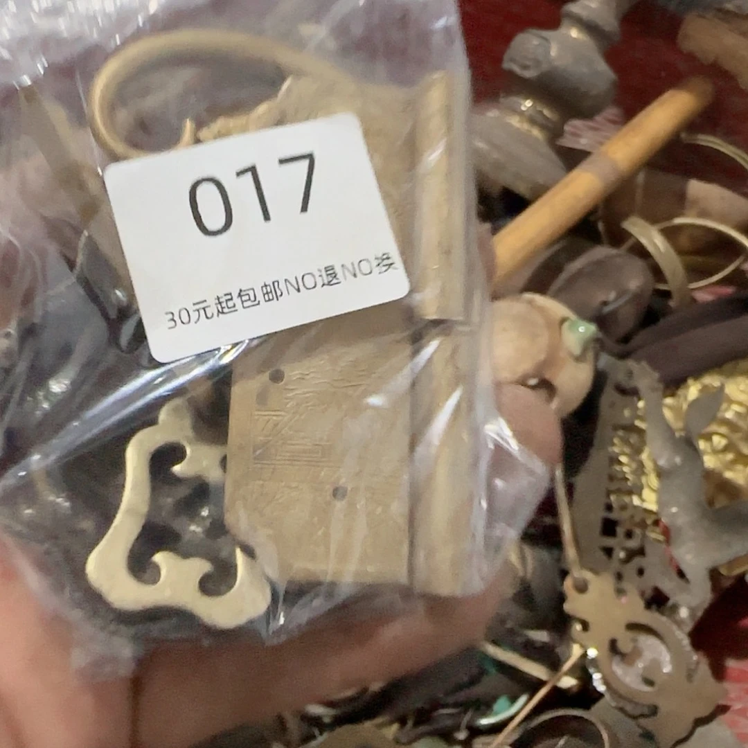 苏***杰木雅圆工艺四个铜件