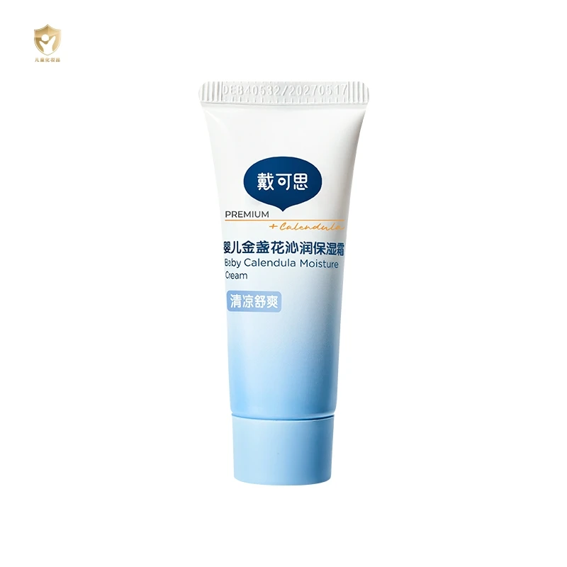 戴可思冰沙面霜10g