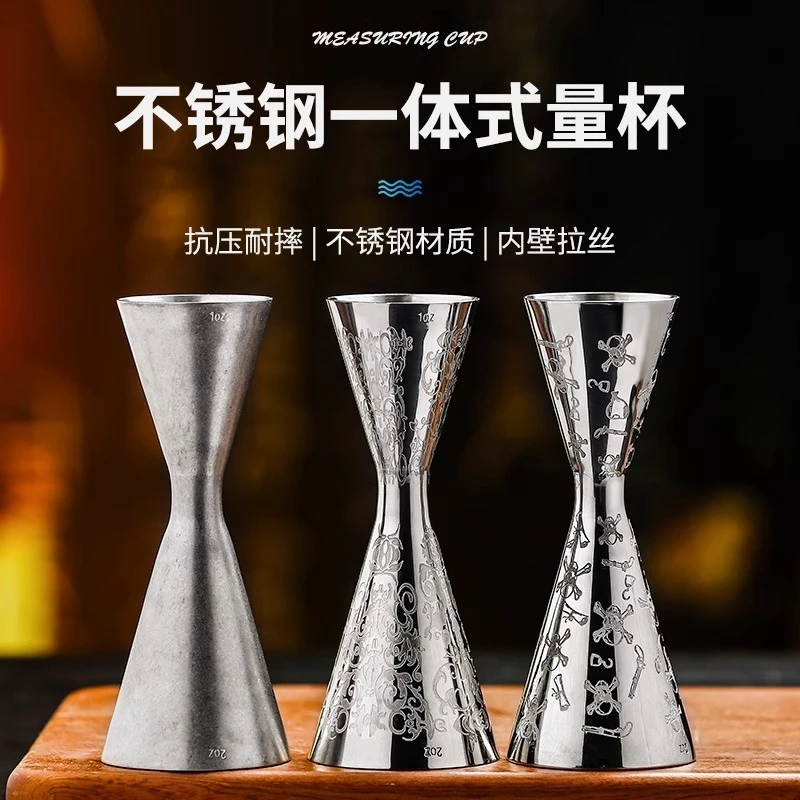 酒吧调酒器一体盎司杯OZ刻度量杯酒吧吧台无边安士杯鸡尾酒量杯