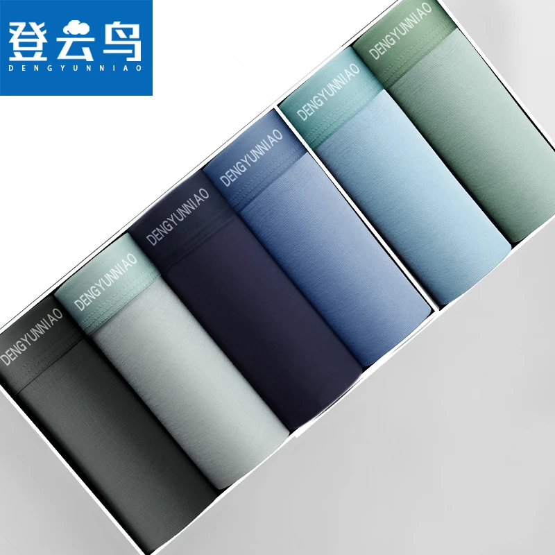 登云鸟常规透气男平角内裤平角裤男生舒适无痕中腰裤夏季潮流青年