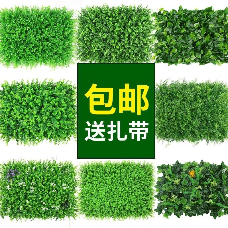 绿植墙仿真植物墙面装饰背景花墙客厅假草皮人造塑料草坪阳台门
