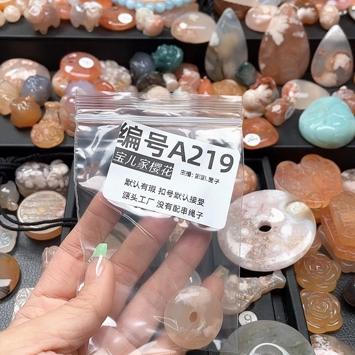 合金颈饰玛瑙/玉髓❤️**