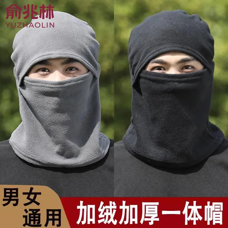 套头面罩围脖一体帽子男女头盔内胆帽冬加绒户外防风骑车保暖防寒