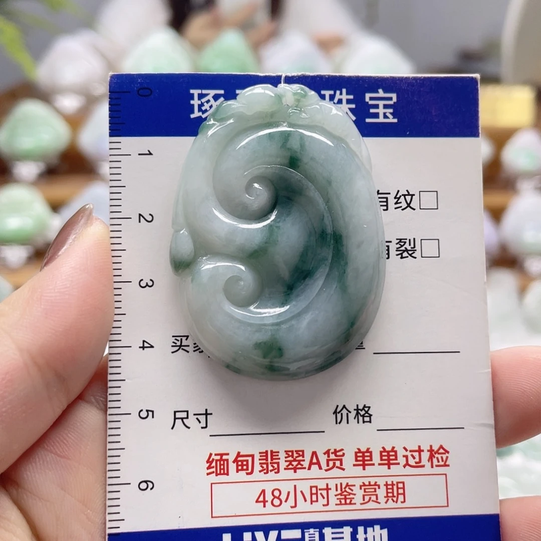 颈饰未镶嵌翡翠如意