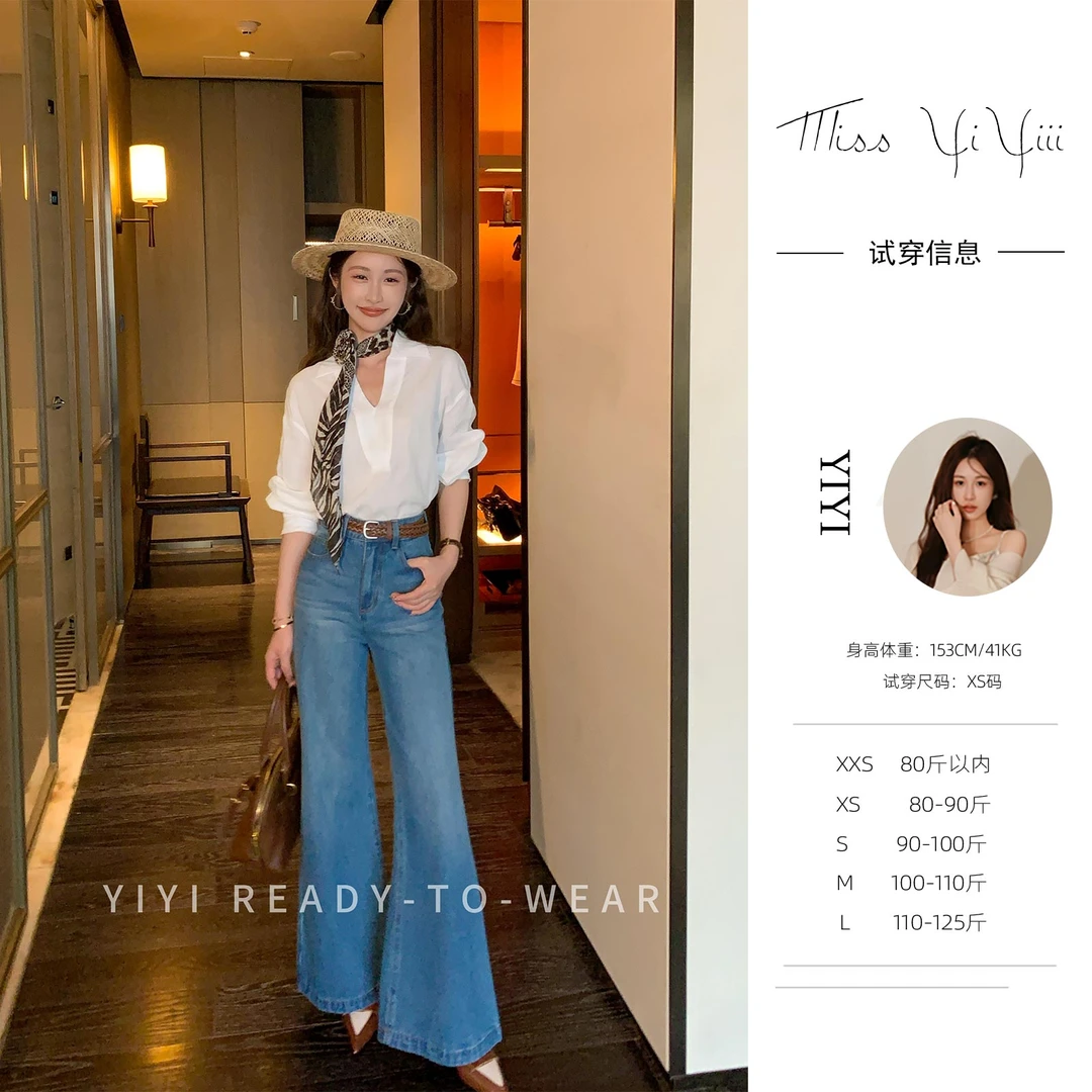 【都市美学裤子】<YiYiii>小个子微喇牛仔裤显瘦显高撞色裤子