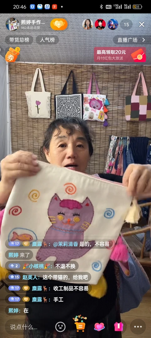 手工刺绣猫咪包斜挎包